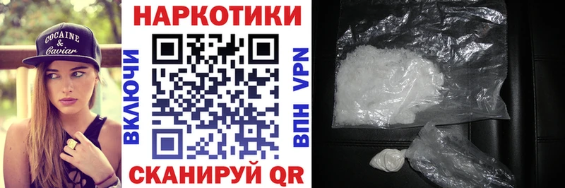 Купить АМФ  Альфа ПВП  Меф  МАРИХУАНА  ГАШИШ  Кириллов