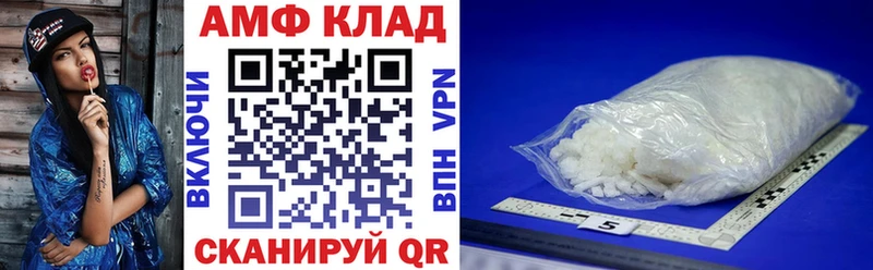 Купить Кириллов АМФЕТАМИН Розовый