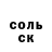 Amphetamine 97% Gulshat Sadykova