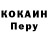 БУТИРАТ GHB ARTEM KOHANOVSKY