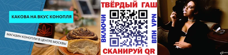 Купить  Кириллов  Печенье с ТГК марихуана 
