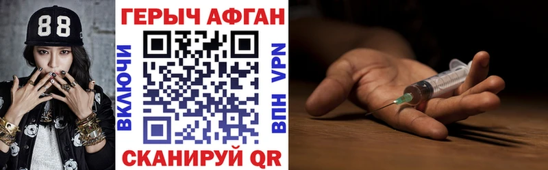 Купить закладки  Кириллов  ГЕРОИН герыч 