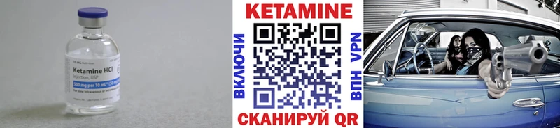Кетамин ketamine  Купить закладки  Кириллов 