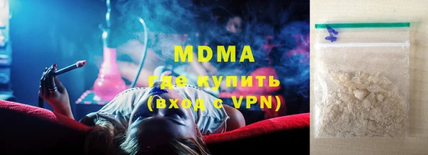 кокаин перу Каменск-Шахтинский