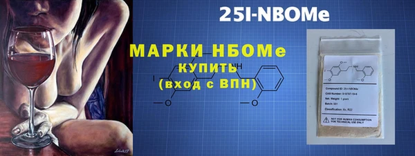 гашишное масло Каменногорск