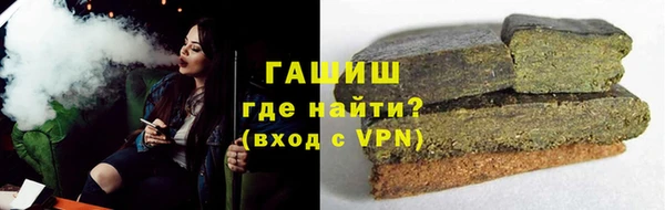 гашишное масло Каменногорск