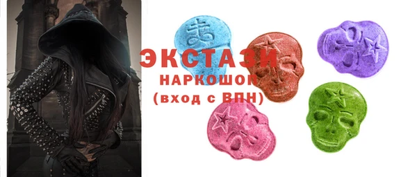 гашишное масло Каменногорск
