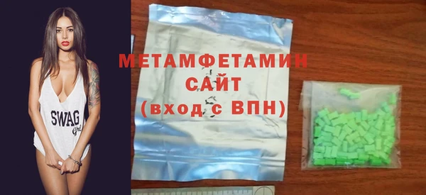 гашишное масло Каменногорск