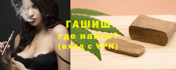гашишное масло Каменногорск