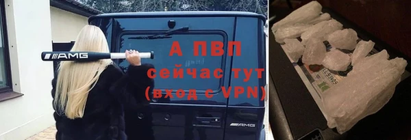 кокаин перу Каменск-Шахтинский