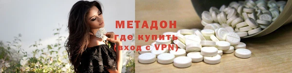 гашишное масло Каменногорск