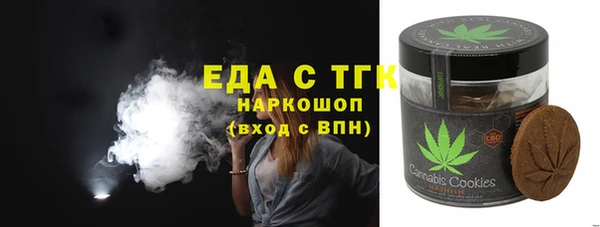 кокаин перу Каменск-Шахтинский