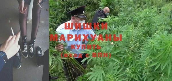 гашишное масло Каменногорск