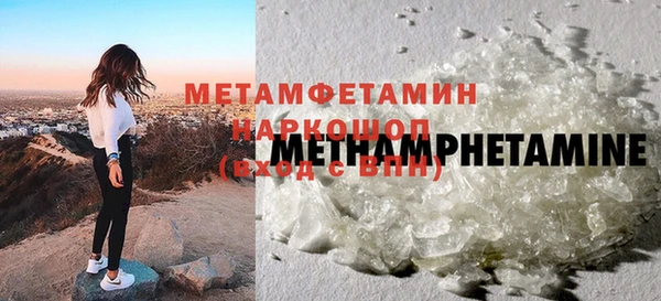 гашишное масло Каменногорск