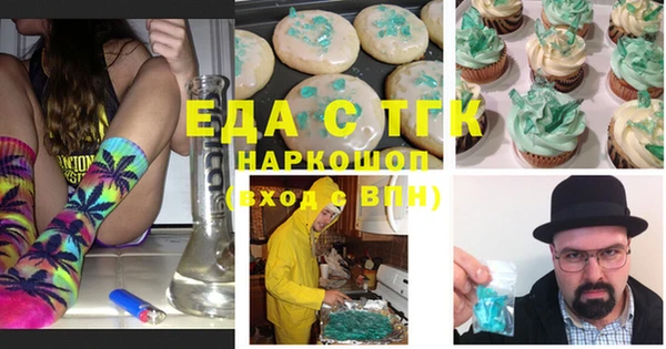 кокаин перу Каменск-Шахтинский