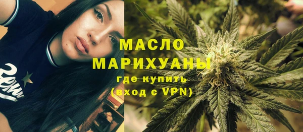 гашишное масло Каменногорск
