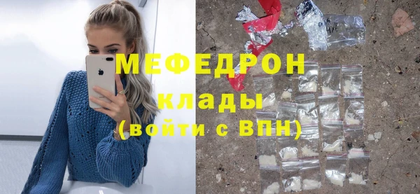 кокаин перу Каменск-Шахтинский