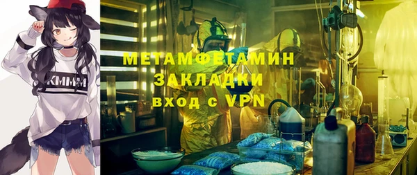 кокаин перу Каменск-Шахтинский