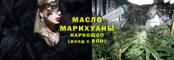 гашишное масло Каменногорск