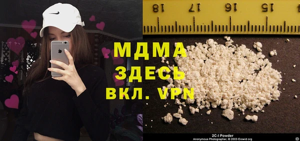 гашишное масло Каменногорск