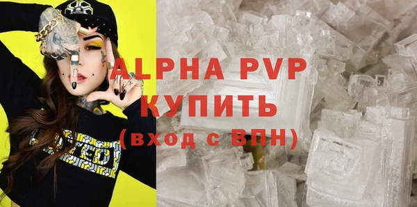 гашишное масло Каменногорск