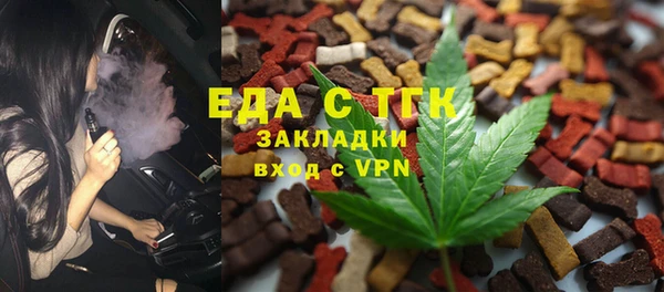 кокаин перу Каменск-Шахтинский