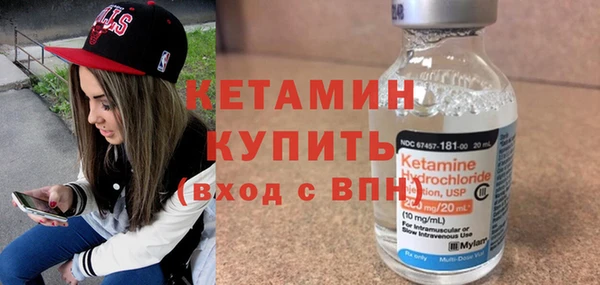 гашишное масло Каменногорск