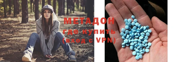 кокаин перу Каменск-Шахтинский