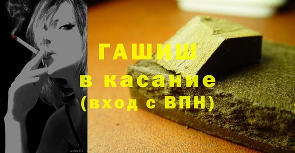 кокаин перу Каменск-Шахтинский