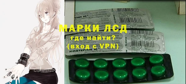 гашишное масло Каменногорск