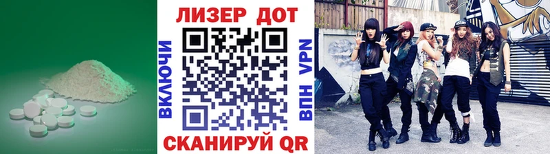 Купить  Кириллов  ЛСД экстази ecstasy 