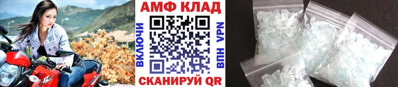 Метамфетамин винт  Купить закладки  Кириллов 