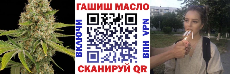 ТГК гашишное масло  Купить закладки  Кириллов 