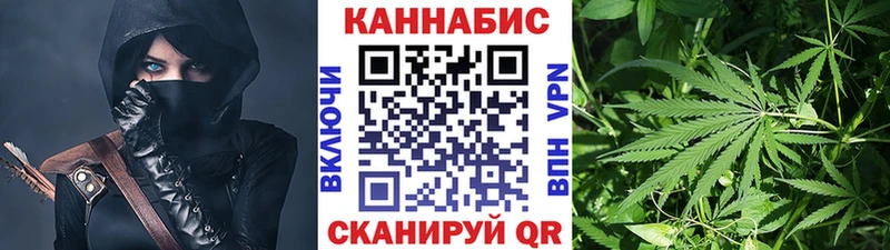 Марихуана White Widow Кириллов