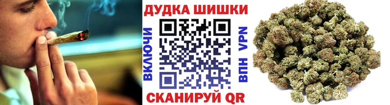 Бошки марихуана гибрид  Купить где  Кириллов 